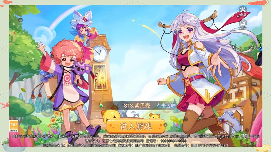 永恒世界安卓汉化版:沉浸式仙侠冒险之旅