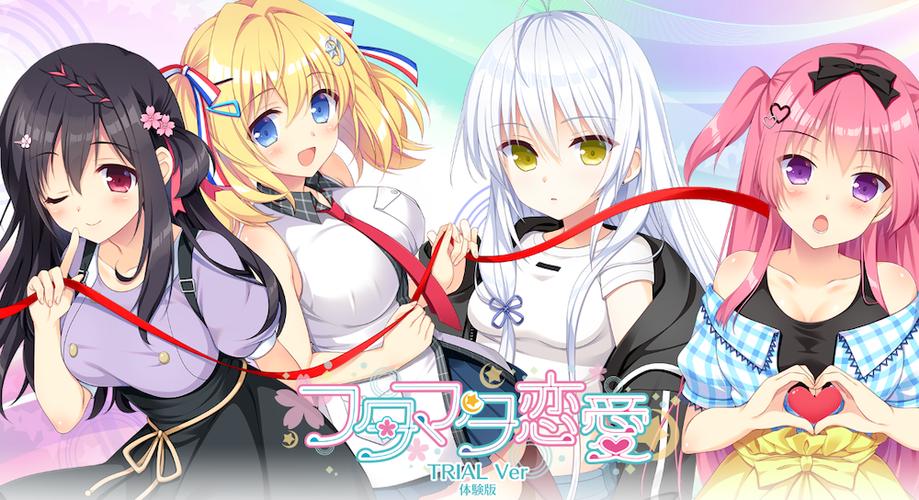 恋爱成双安卓版下载攻略:快速上手玩转恋爱游戏