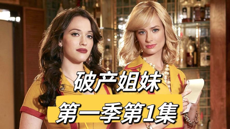 姐破产了：所有版本下载地址及游戏玩法介绍