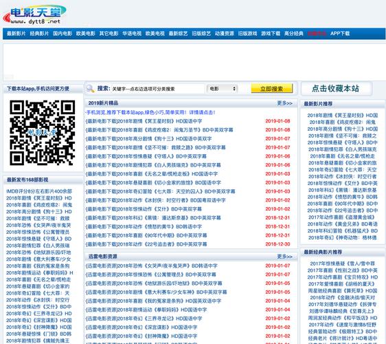 如何下载末世孤雄?避免病毒和恶意软件