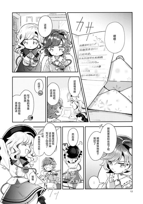 成为Sigma汉化版玩家:最新更新内容速览