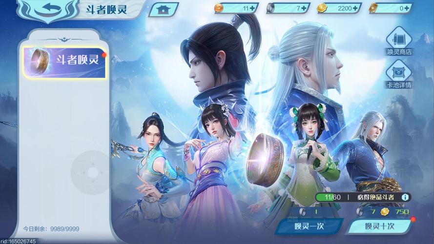 各版本斗破苍穹游戏下载：找到你想要的版本！