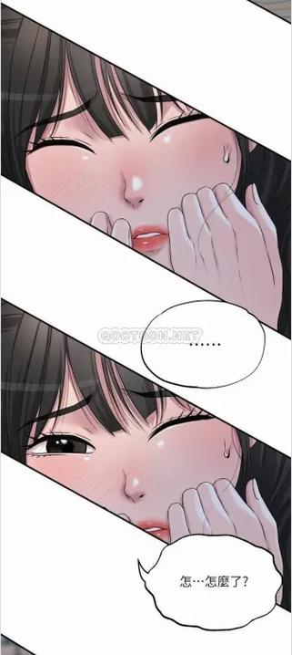 幸福督市漫画在哪下载？高清完整版免费下载