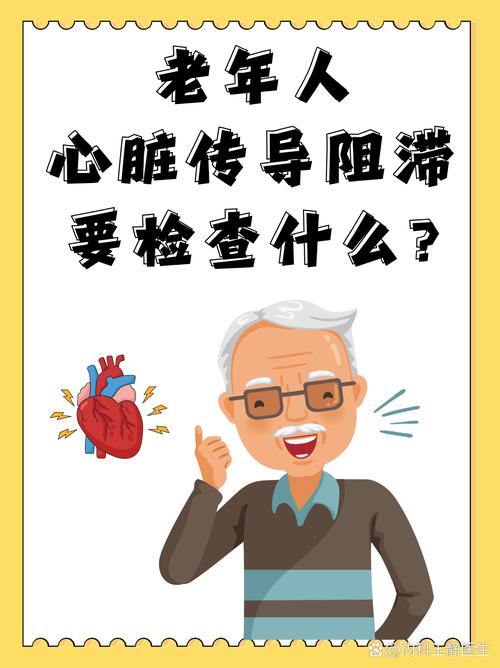 心脏问题官方正式版下载最新版：权威心脏健康检测APP