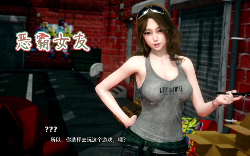 我的女友被卖:汉化版游戏最新更新内容一览