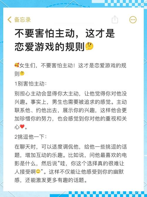 小孩子才做选择游戏攻略大全：教你玩转恋爱剧情