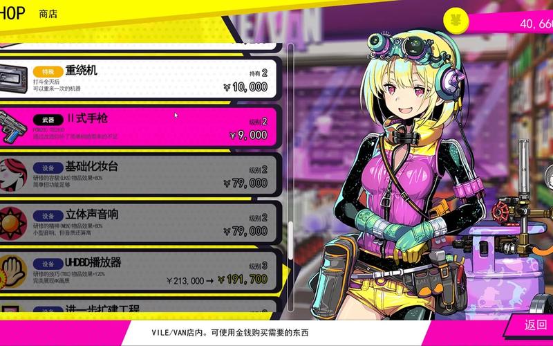 想玩多娜多娜？这里提供官方正式版下载最新版