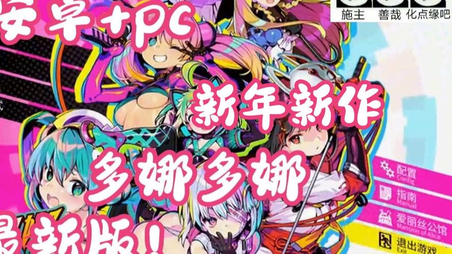 多娜多娜最新剧情:手术室里的秘密与成长