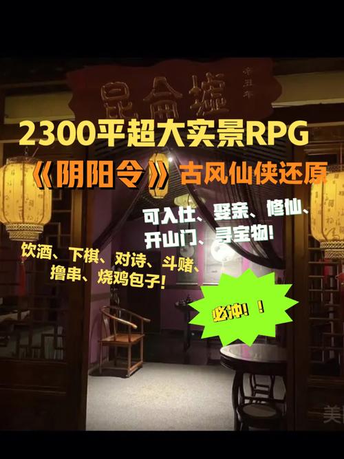 永恒世界安卓汉化版:沉浸式仙侠冒险之旅