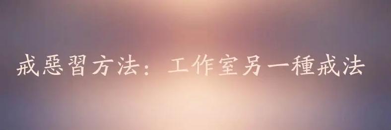 欲望之戒安卓版游戏:烧脑剧情等你探索,挑战你的道德底线