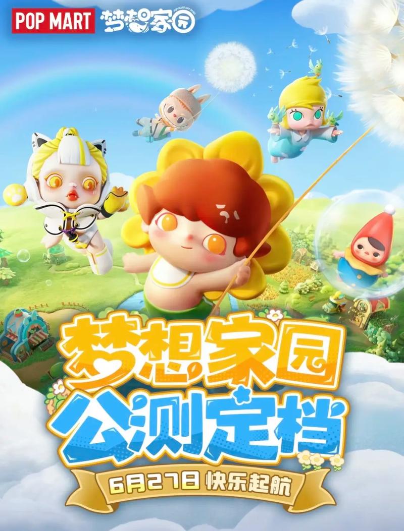 梦想家生活版本大全：玩家评价与游戏体验分享