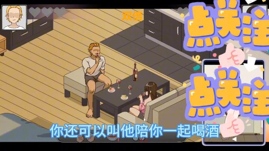 好玩刺激的NTR绅士游戏：后宫生活大冒险