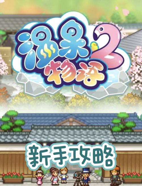 安全可靠的无冬镇物语游戏下载平台