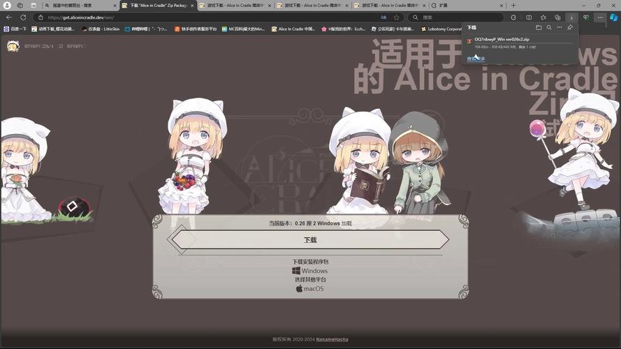 想玩摇篮中的爱丽丝?安卓下载方法分享给你