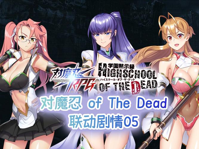 安卓汉化特务退魔忍:日系卡牌策略手游推荐