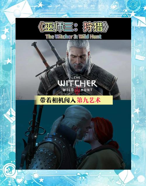 魔改版巫师3狂猎:全新内容,带你重温史诗之旅