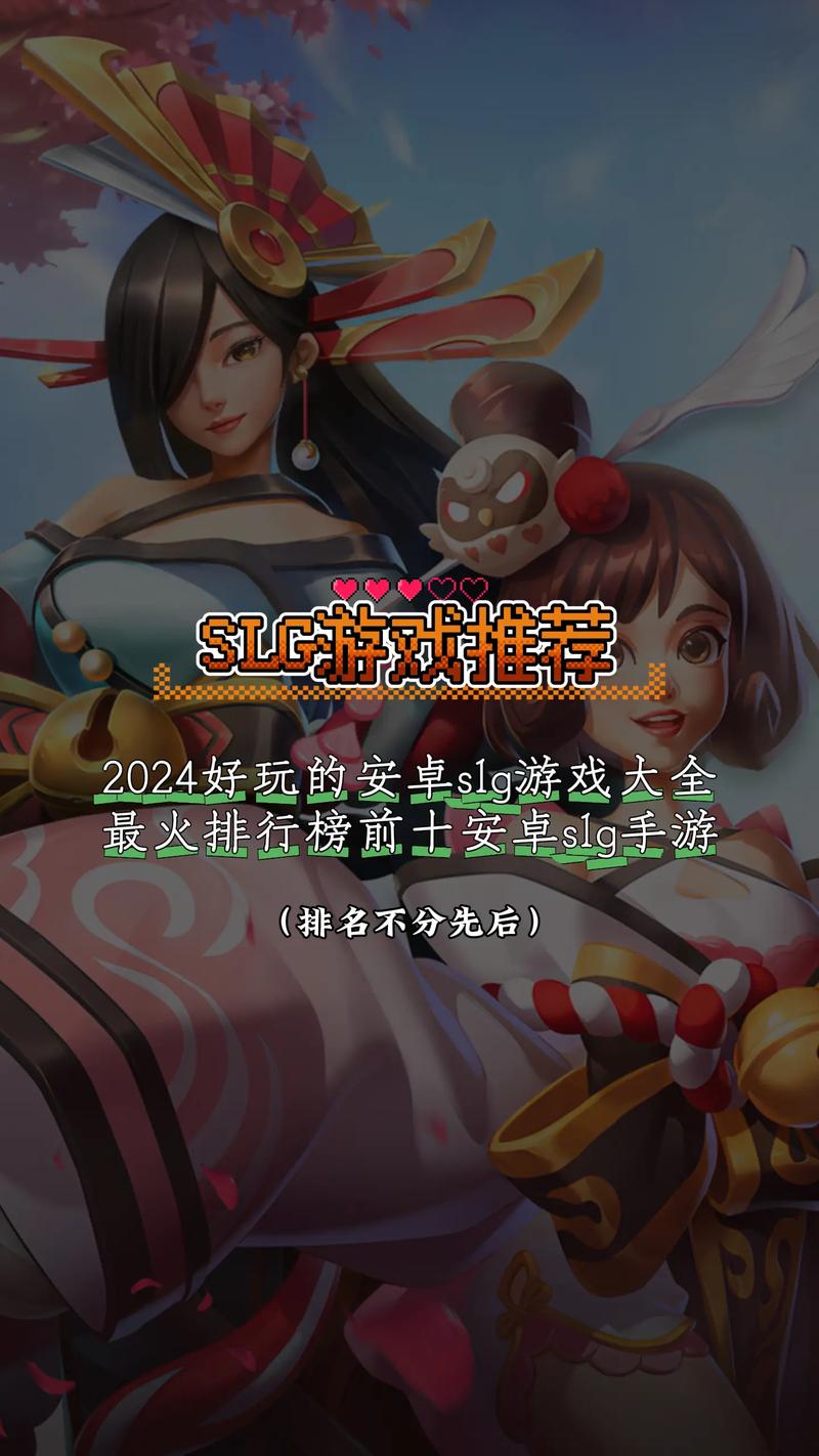 深度复兴安卓汉化：后宫结局SLG游戏体验分享