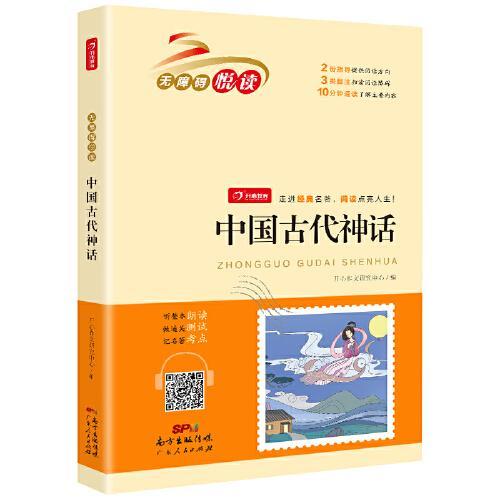 神话传记5游戏介绍:新手玩家快速上手指南
