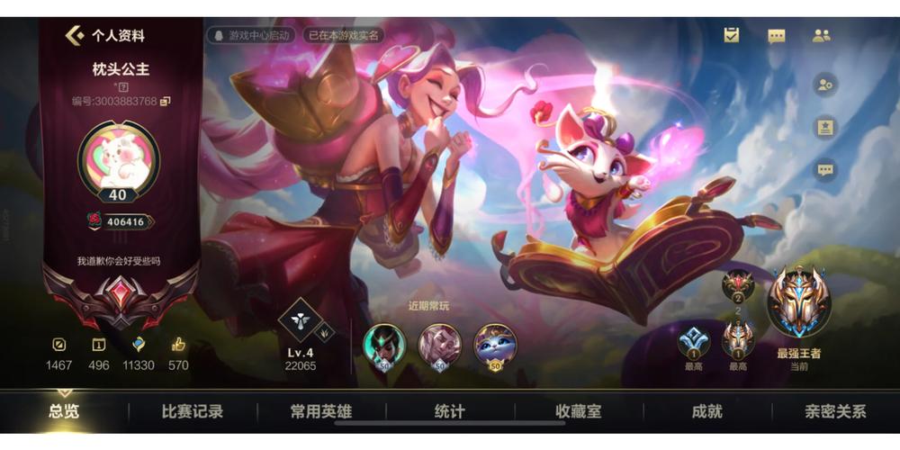 告别肝帝:勇士别只顾着刷塔安卓版省力技巧