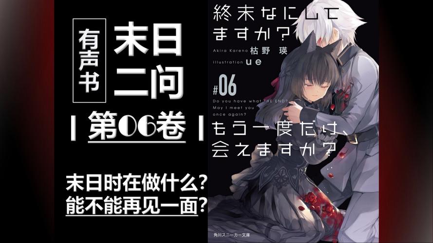 精翻汉化！一个世界末日的故事下载，等你体验末日剧情