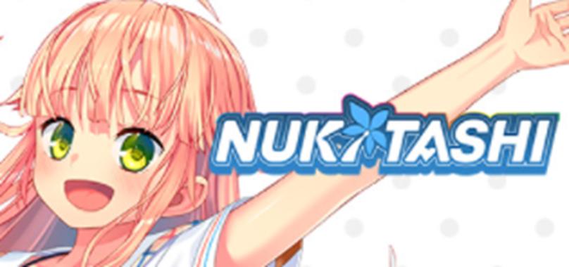 Nukitashi1汉化版下载地址:畅玩日系ADV游戏
