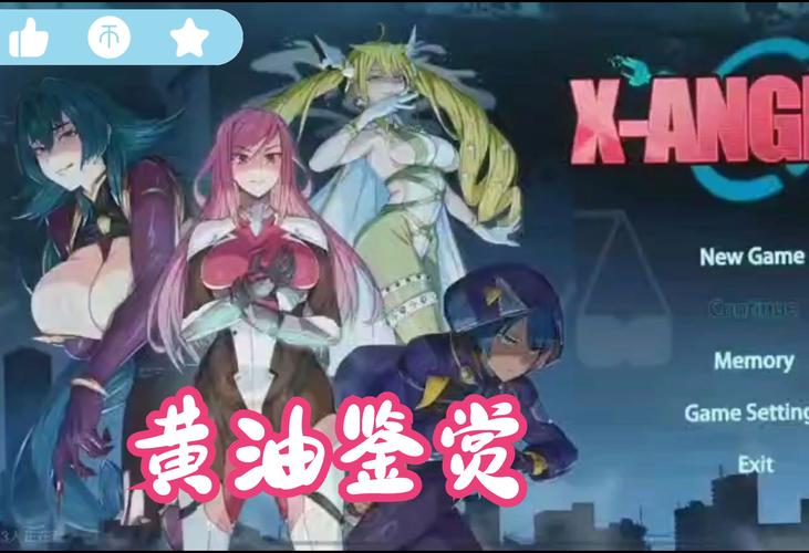 超能X天使更新地址公布!快来下载最新版本体验