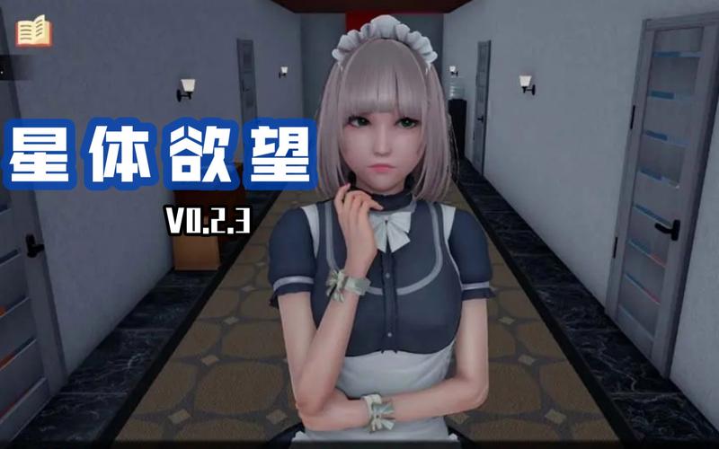 欲望后宫游戏版本大全：历史版本免费下载