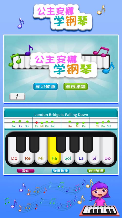 最新版安娜激动人心的感情官方正式版下载,开启你的浪漫之旅!