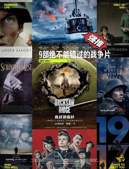 爱与战争系列三部曲最新资讯：粉丝必看！