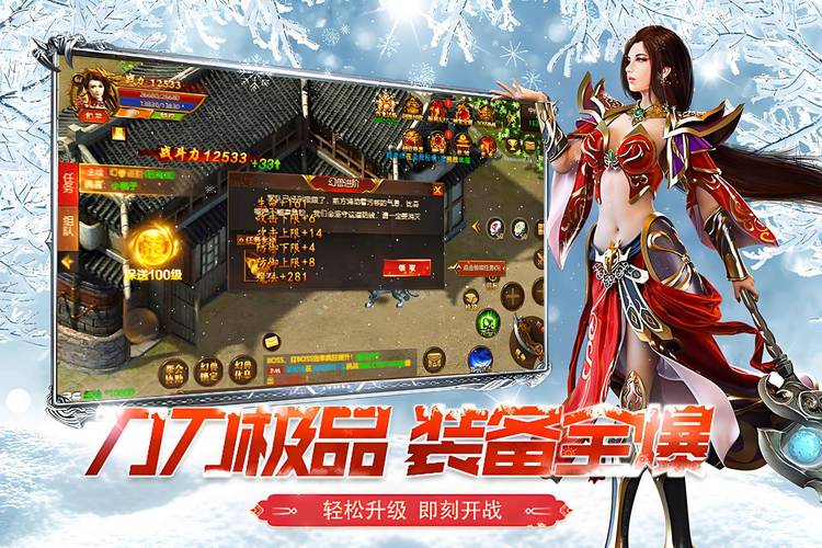 下载回归本源官方正式版最新版:畅玩经典RPG手游!