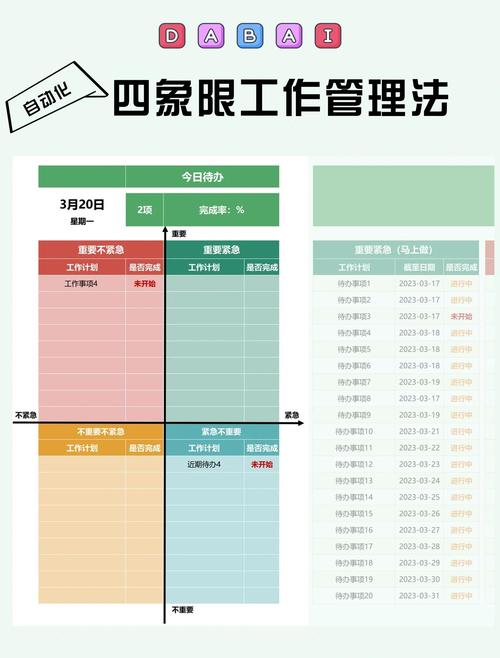 时限V0.2.1最新版本:下载安装及新手教程
