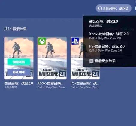 异变战区2下载方法大全,迅雷下载速度快吗?