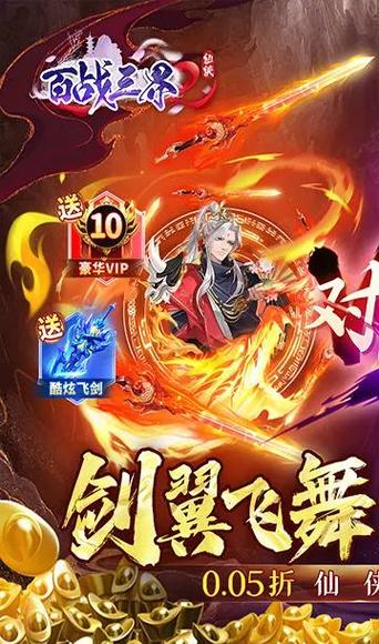 快速下载九霄风云录汉化版:开启你的修仙之旅