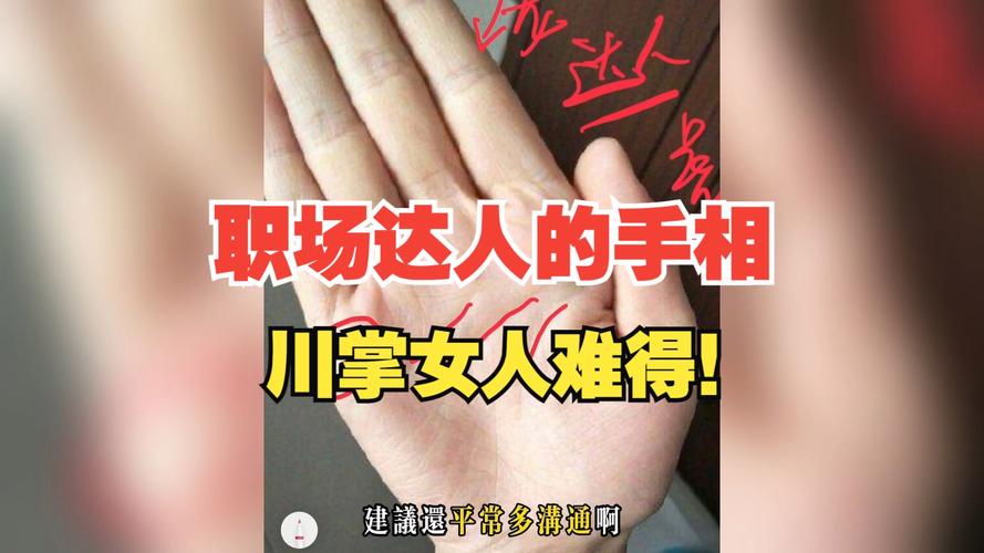 职场高升版本大全:掌握职场升迁的制胜法宝