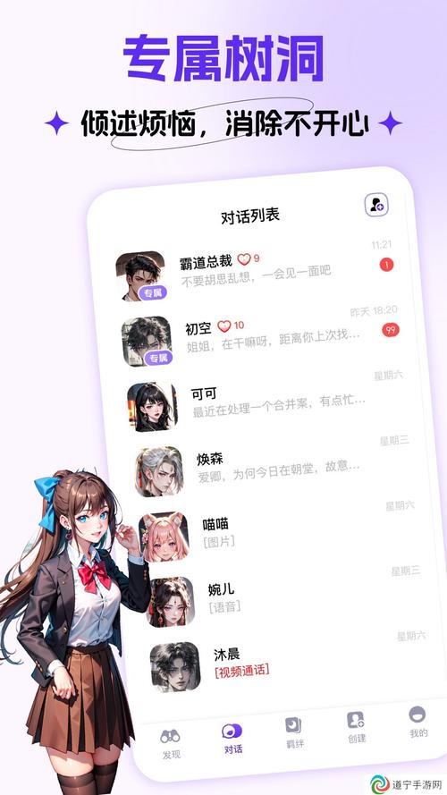 Coser1安卓应用下载：新手小白也能轻松上手