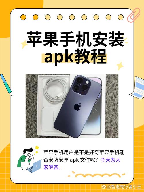 我该怎么选下载安卓软件?避免病毒和恶意软件