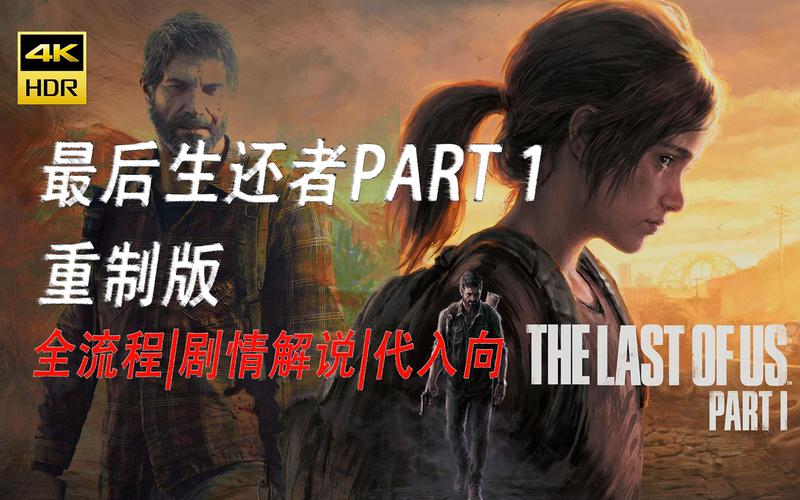 寻找你想要的版本:绝对统治重制版版本大全合集