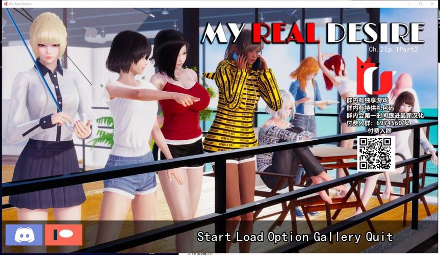 我的真实情欲官方正式版下载:最新版资源免费获取