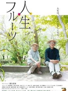 最新我的幸福人生1.0汉化版更新内容一览,不容错过!