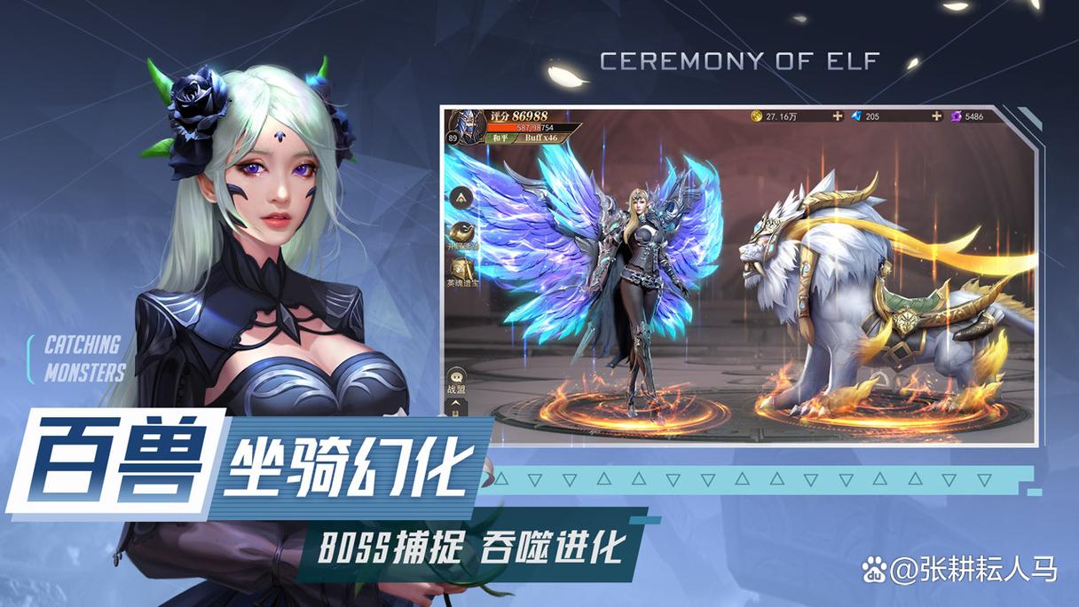 永恒乐园少女觉醒更新:全新地址和内容抢先看