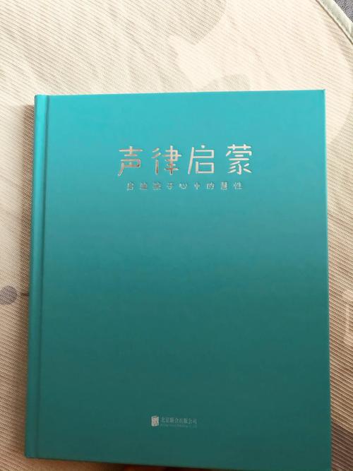 X启蒙重制版官方网站:重温经典,开启全新启蒙之旅