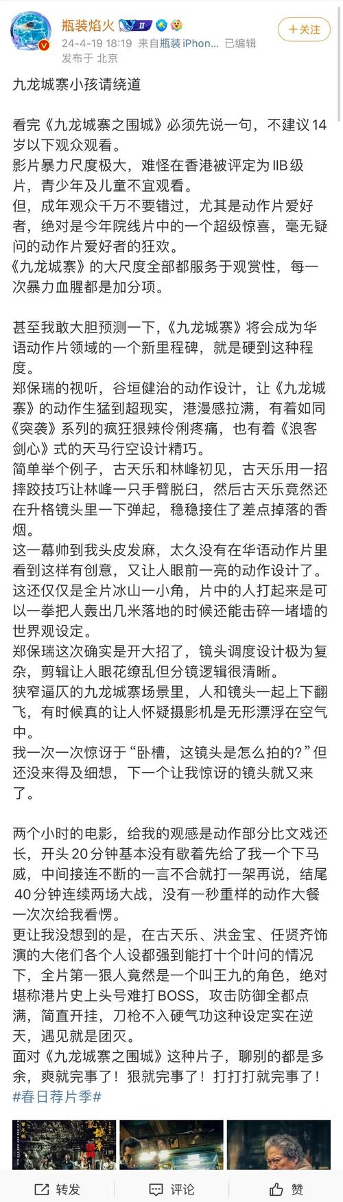 警告:前方高能!艳妻沉沦安卓汉化,让你欲罢不能!