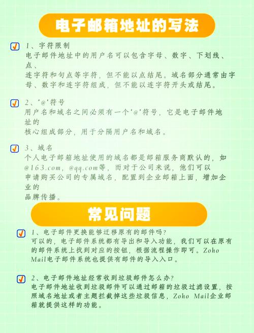 寻找神秘电子邮件下载地址？这里有你想要的！