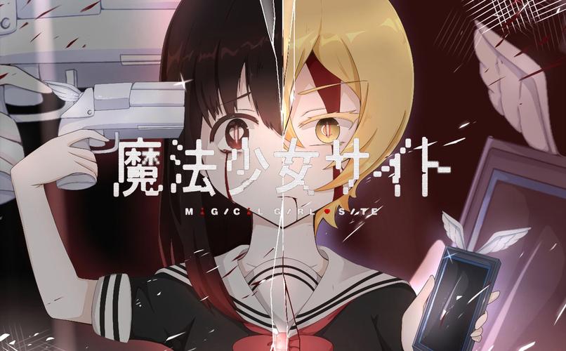 你想知道的魔法少女狩猎计划最新内容都在这里!