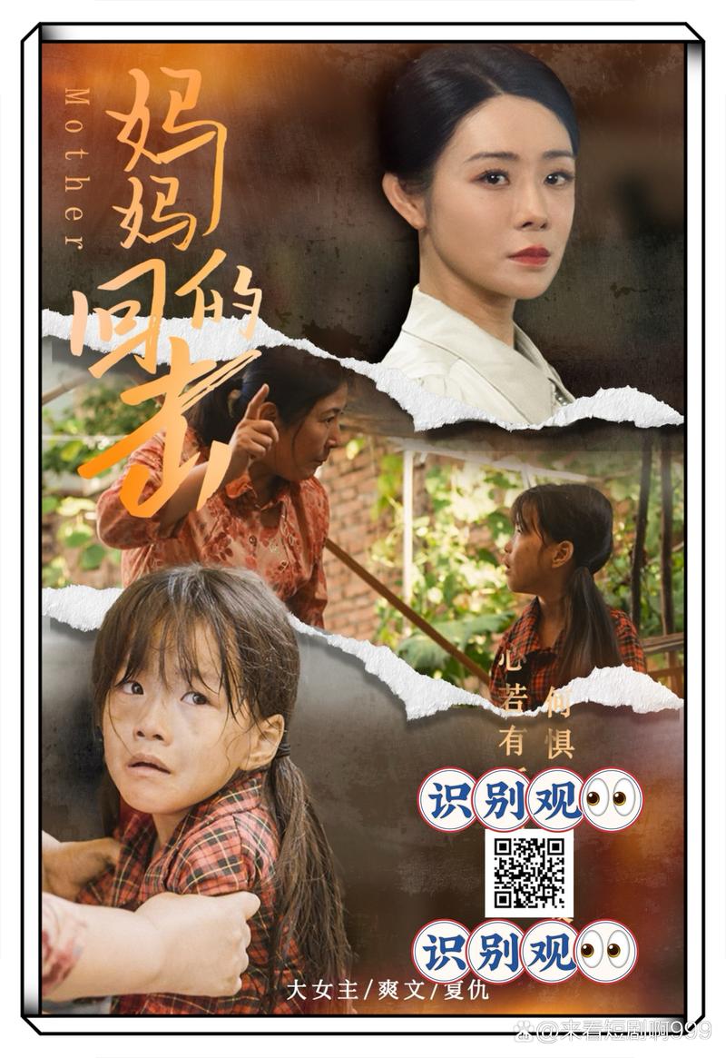 妈妈的爱汉化版更新内容剧透:有哪些新惊喜?