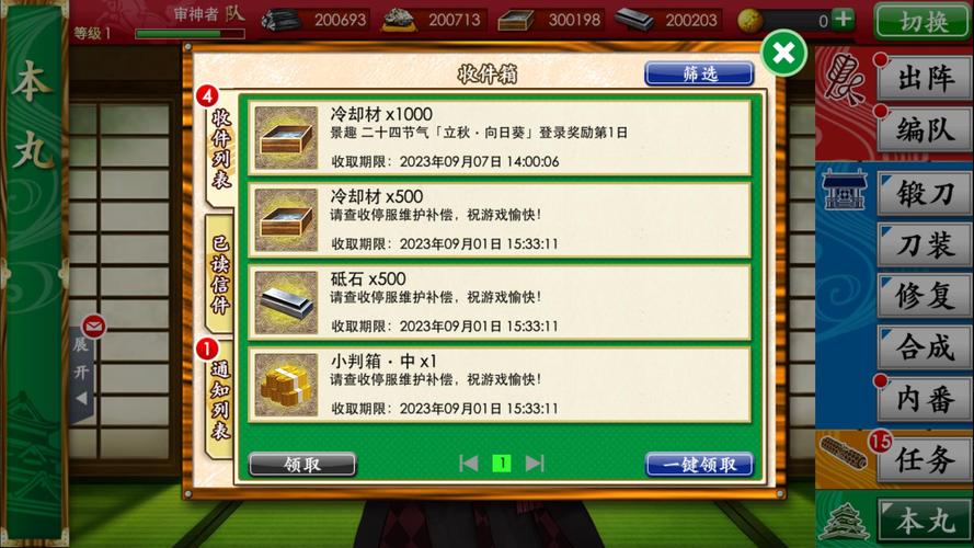 最佳刀剑ASO绅士游戏:2023年必玩刀剑绅士游戏盘点