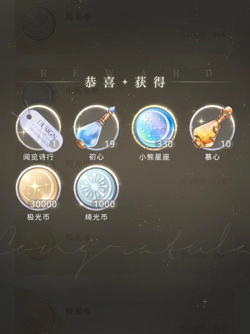 甜心魔术师最新活动爆料:海量奖励等你拿