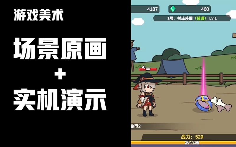 边境之村游戏下载:轻松经营你的村庄,开启冒险之旅!