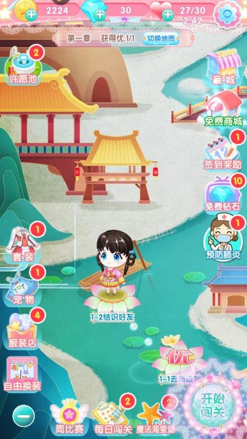 如何下载变身魔女?简单方法推荐给你!