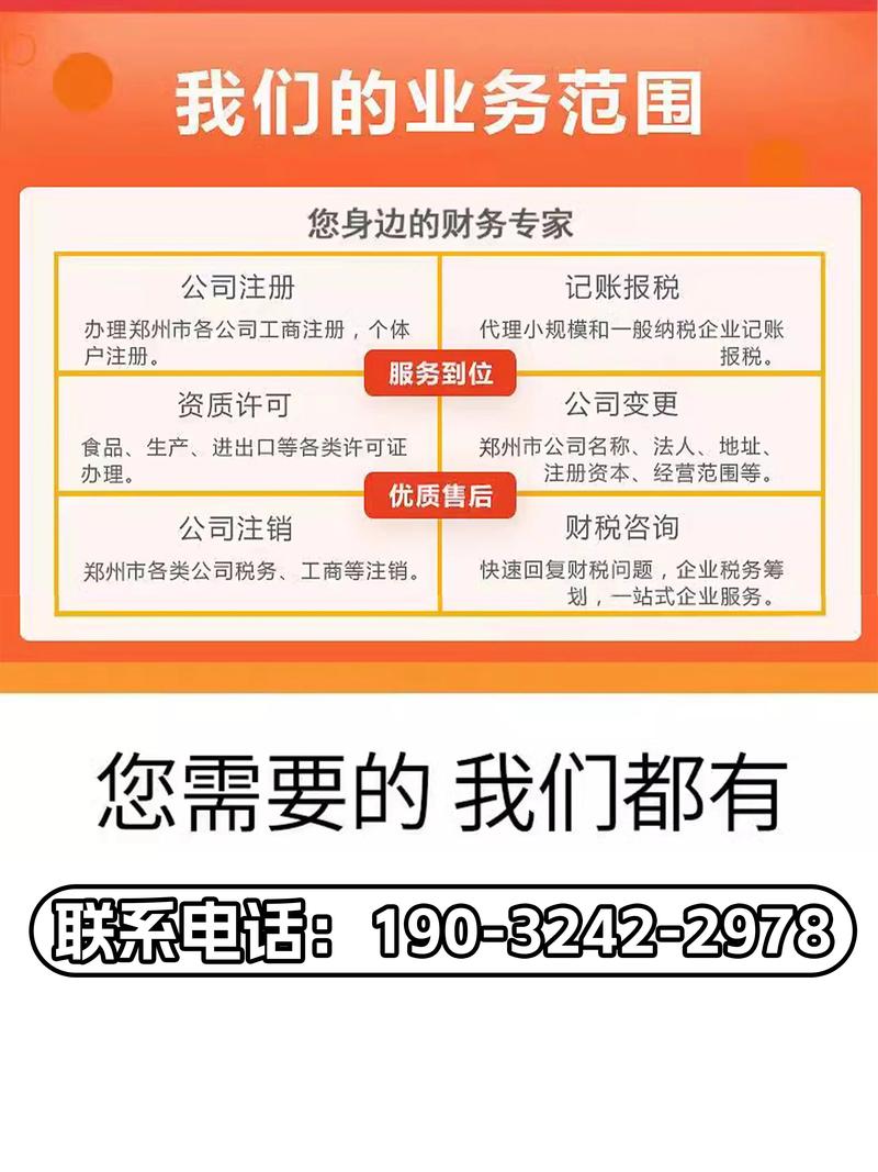 代理机构最新版本下载:功能更强大,效率更高!